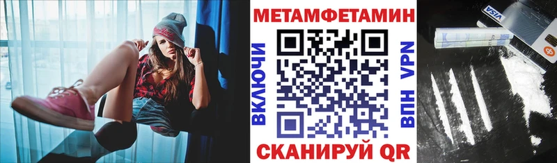 Амфетамин 98% Льгов