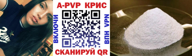 нарко площадка формула  blacksprut вход  Льгов  А ПВП СК КРИС 