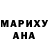 Героин хмурый Nikitos Black