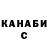 ГАШ 40% ТГК Anna Chebkasova