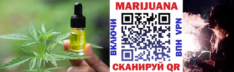 Печенье с ТГК конопля закладки Льгов