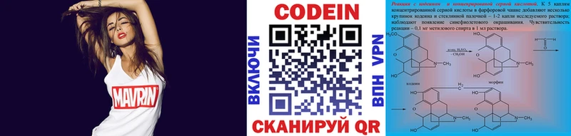 Кодеиновый сироп Lean напиток Lean (лин)  ссылка на мегу ссылка  Льгов 