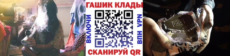 купить наркотик  блэк спрут tor  ГАШИШ Изолятор  Льгов 