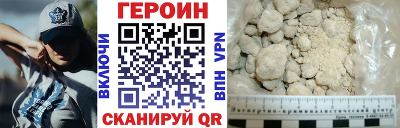 закладки  Льгов  Героин белый 