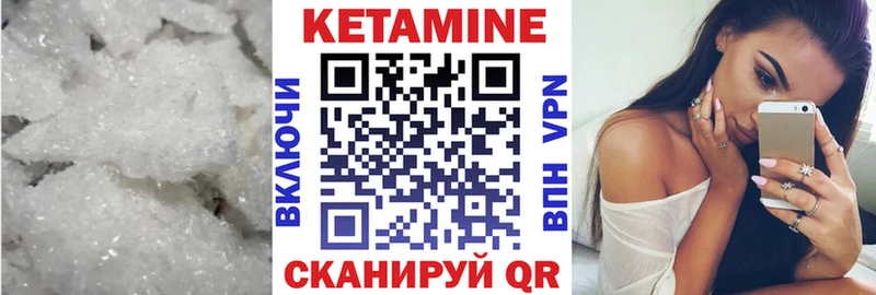 Кетамин ketamine  Льгов 