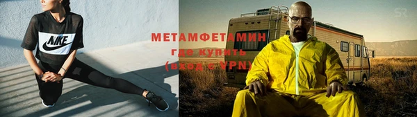 метадон Балабаново