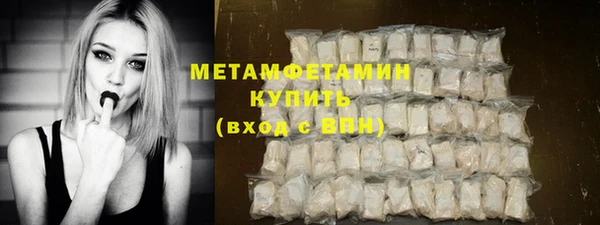 метадон Балабаново