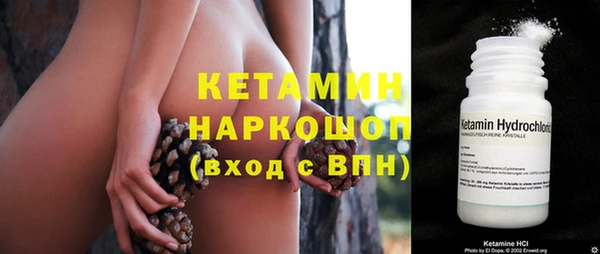 не бодяженный Балахна