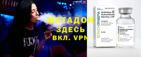 не бодяженный Балахна