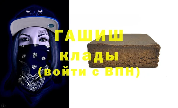 не бодяженный Балахна