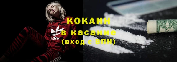 меф VHQ Аркадак