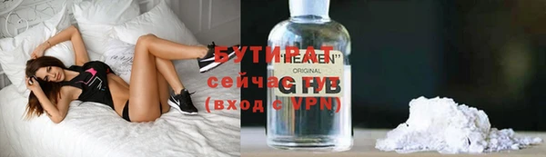 не бодяженный Балахна