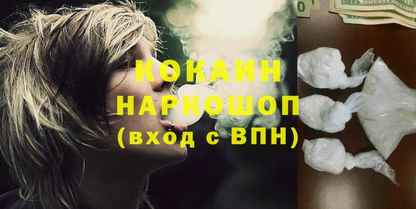 меф VHQ Аркадак