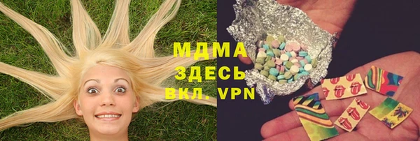 меф VHQ Аркадак