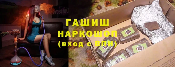 меф VHQ Аркадак