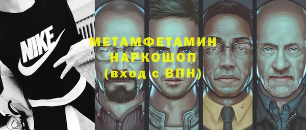не бодяженный Балахна