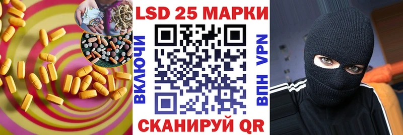 где найти наркотики  Льгов  ЛСД экстази кислота 