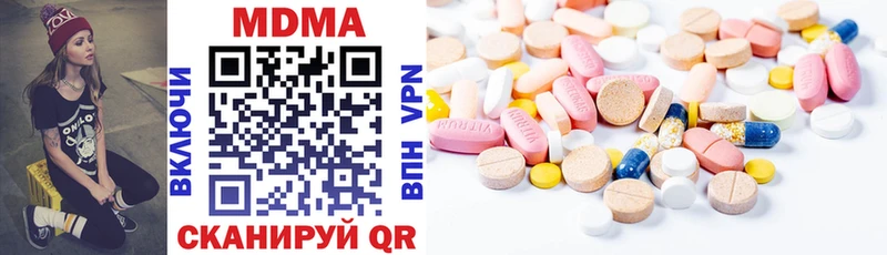 MDMA VHQ  Льгов 