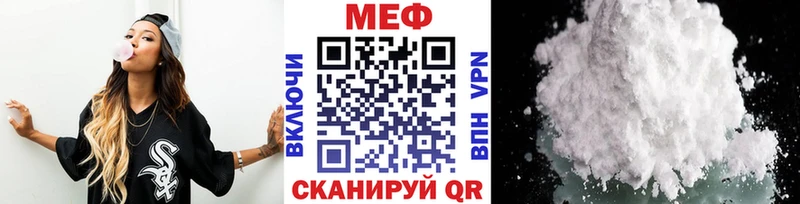 МЕФ 4 MMC  Льгов 