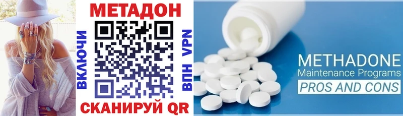 наркошоп  Льгов  Метадон methadone 